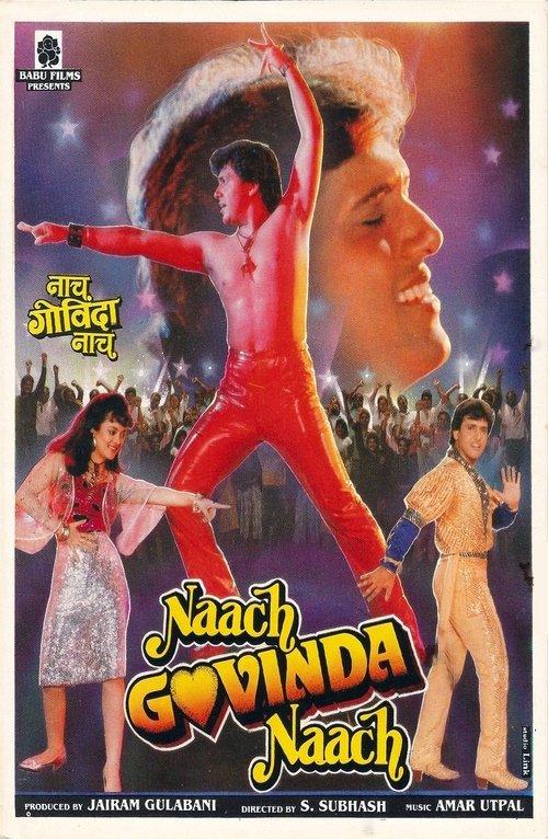 Naach Govinda Naach 1992 official movie poster