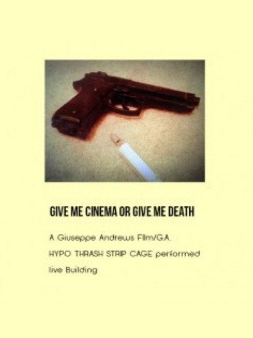 Give Me Cinema or Give Me Death 2014 official movie poster