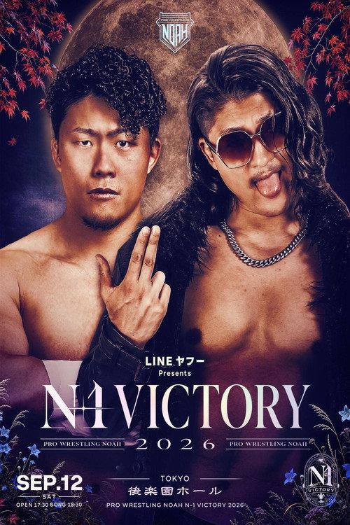 NOAH N-1 Victory 2026 ~ Day 1 2026 official movie poster