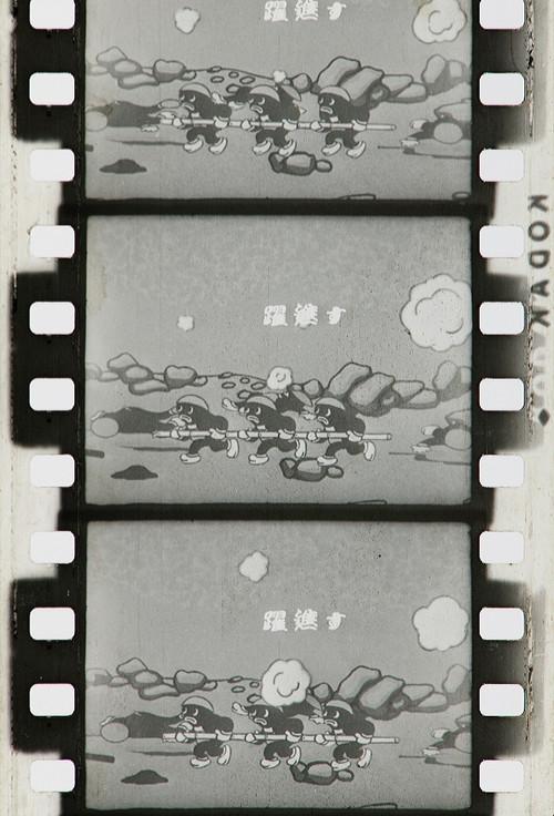 Three Brave Frogs 1933 official movie poster