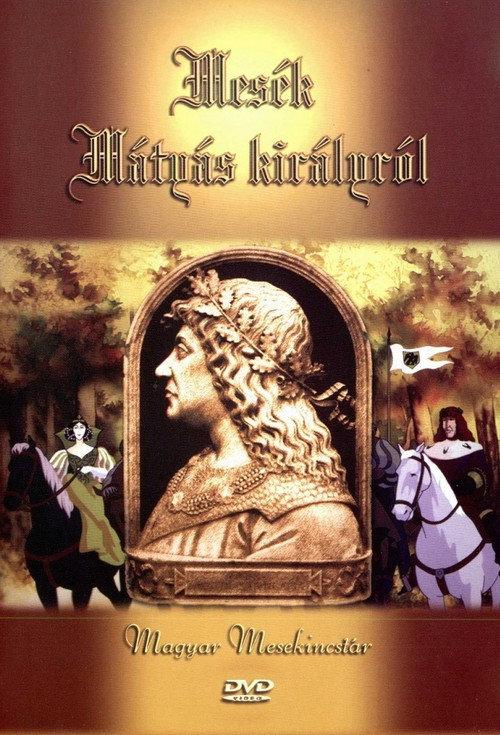 Tales of King Matthias 1984 official movie poster