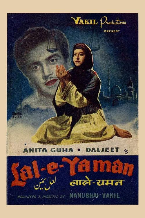 Lal-e-Yaman 1933 official movie poster