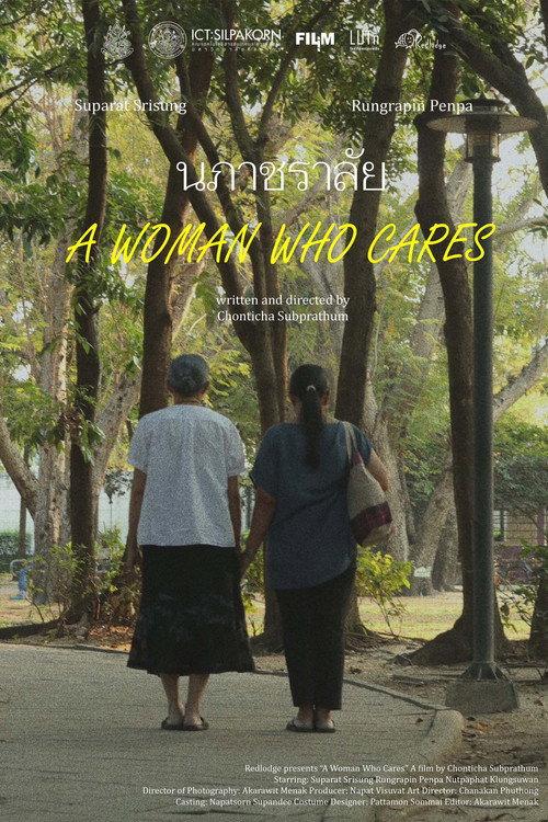 A Woman Who Cares 2024 official movie poster