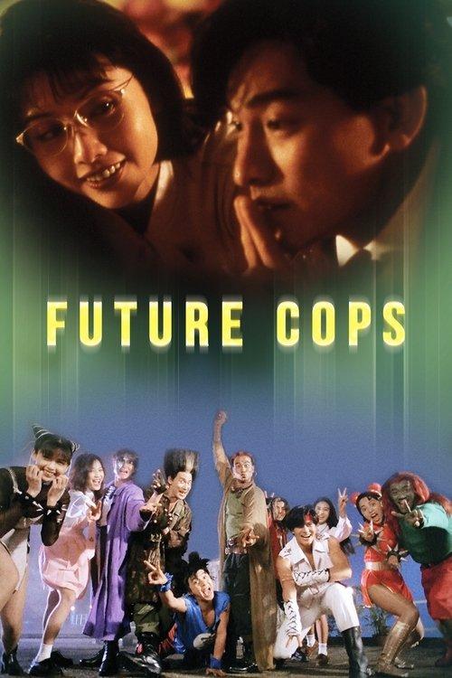 Future Cops 1993 official movie poster