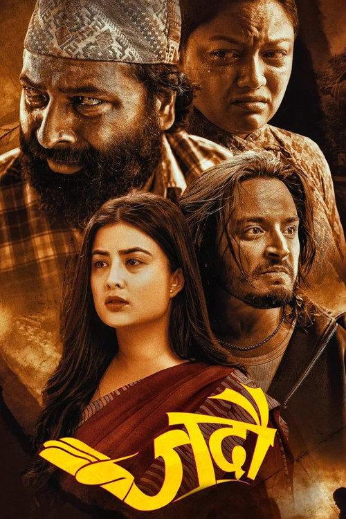 Jadau 2026 official movie poster