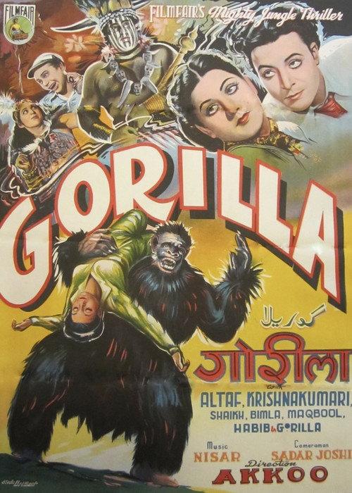 Gorilla 1953 official movie poster