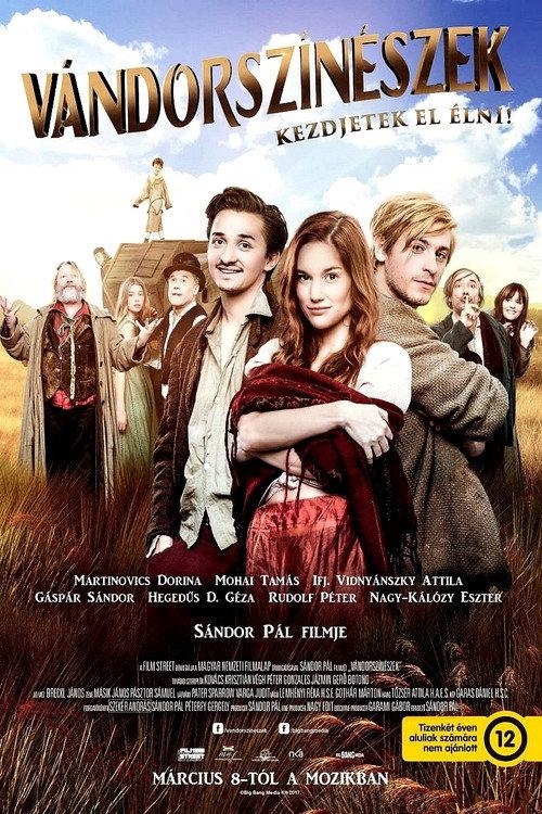 The Troupe 2018 official movie poster