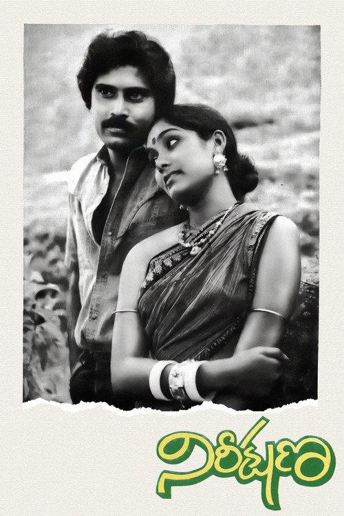 Nireekshana 1982 official movie poster