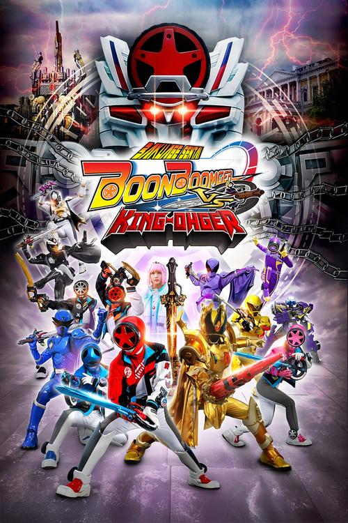 Bakuage Sentai Boonboomger VS King-Ohger 2025 official movie poster