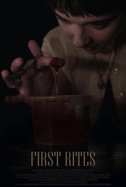 First Rites 2025 official movie poster