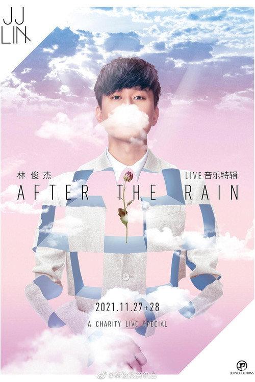 JJ LIN [AFTER THE RAIN CONCERT] 2021 official movie poster