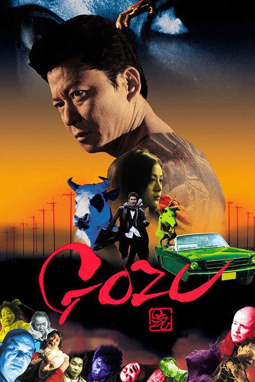 Gozu 2003 official movie poster