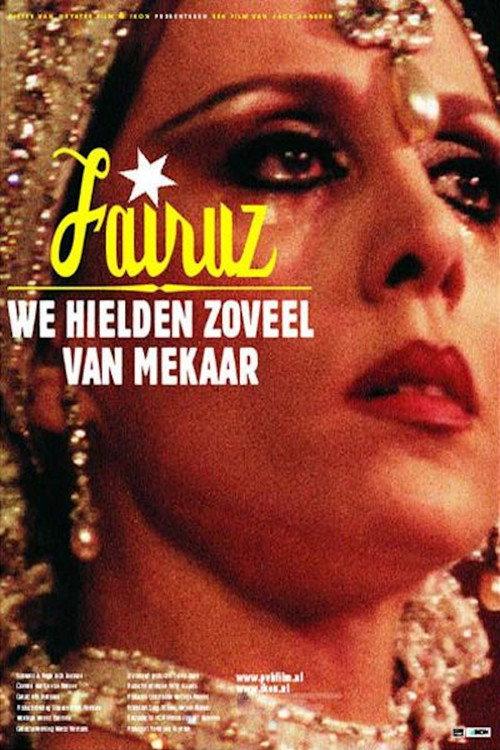 We Loved Each Other So Much 2003 official movie poster