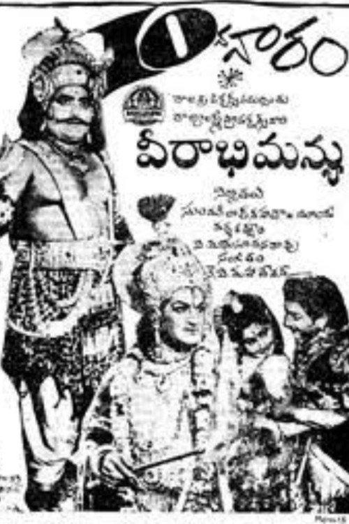 Veerabhimanyu 1965 official movie poster