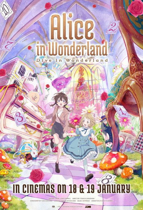 Alice in Wonderland –Dive in Wonderland– 2025 official movie poster