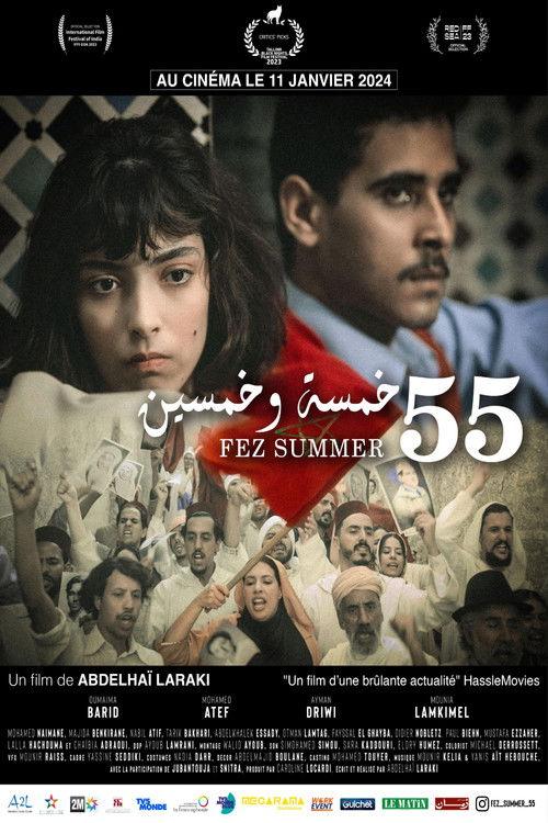 Fez Summer '55 2023 official movie poster