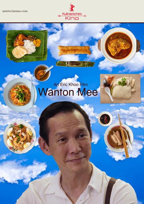 Wanton Mee 2016 official movie poster
