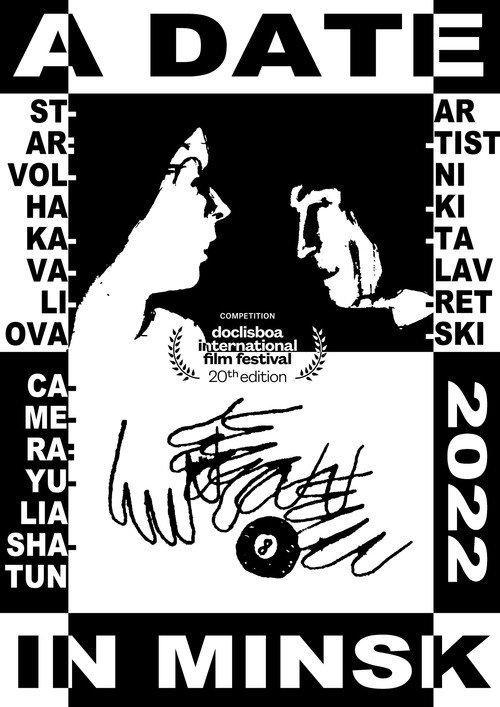 A Date in Minsk 2022 official movie poster