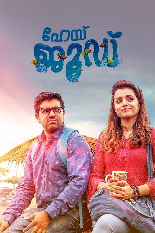 Hey Jude 2018 official movie poster