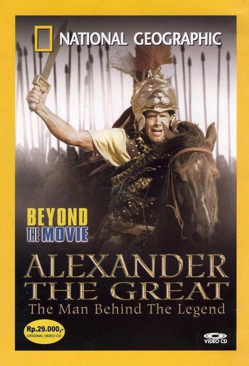 Beyond the Movie: Alexander The Great 2004 official movie poster