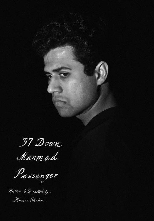 37 Down Manmad Passenger 1967 official movie poster