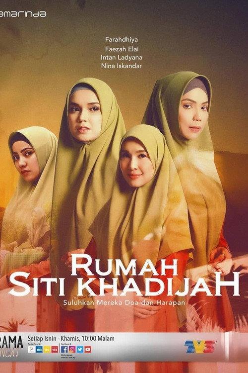 Rumah Siti Khadijah 2019 official movie poster