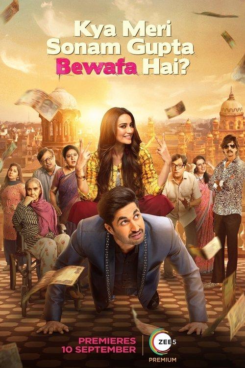 Kya Meri Sonam Gupta Bewafa Hai? 2021 official movie poster