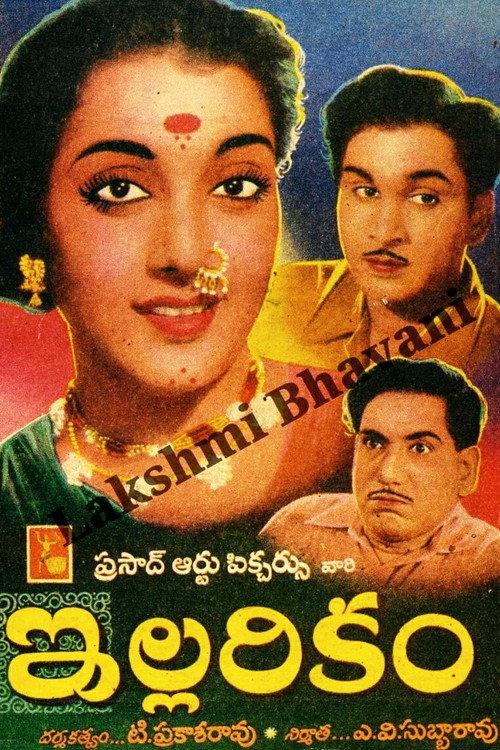 Illarikam 1959 official movie poster