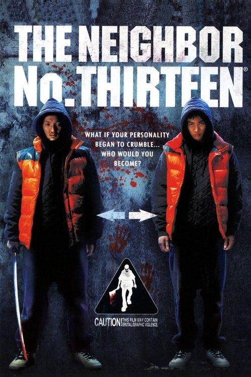 Neighbour No. 13 2005 official movie poster