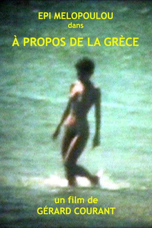 About Greece 1985 official movie poster