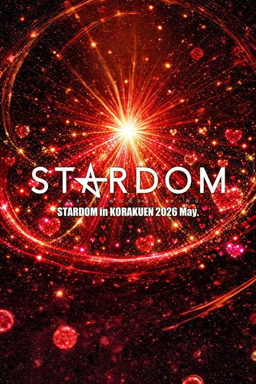 Stardom in Korakuen 2026 May. 2026 official movie poster