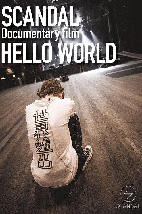 SCANDAL Documentary film HELLO WORLD 2015 official movie poster