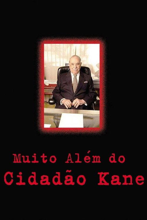 Beyond Citizen Kane 1993 official movie poster