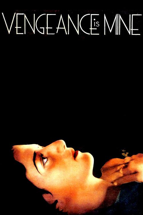 Vengeance Is Mine 1935 official movie poster