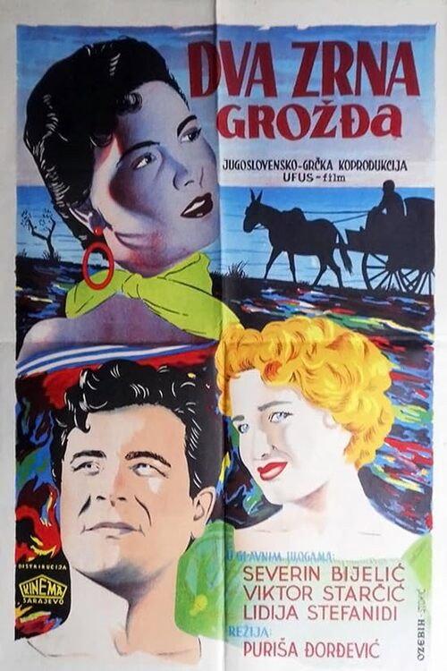 Two Grapes 1955 official movie poster