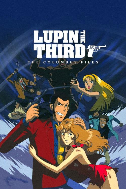 Lupin the Third: The Columbus Files 1999 official movie poster