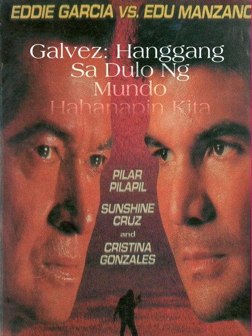 Galvez: Hanggang sa Dulo ng Mundo, Hahanapin Kita 1993 official movie poster