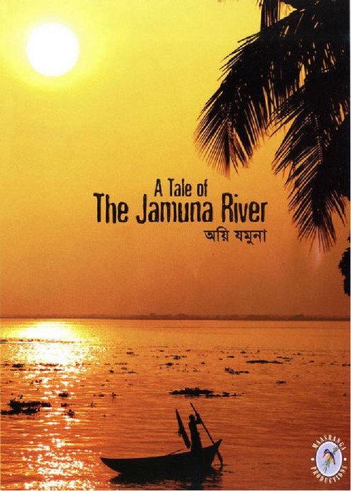 A Tale of the Jamuna River 2002 official movie poster