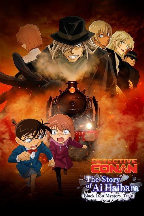 Detective Conan: The Story of Ai Haibara: Black Iron Mystery Train 2023 official movie poster