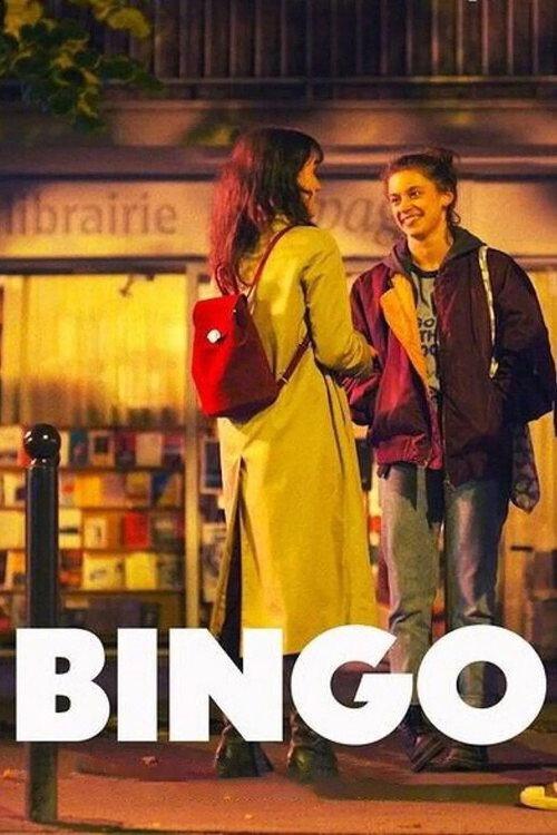 Bingo 2024 official movie poster