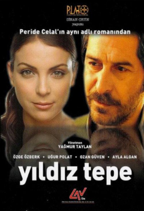 Yıldız Tepe 2000 official movie poster