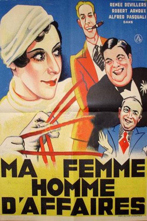Ma femme... homme d'affaires 1932 official movie poster