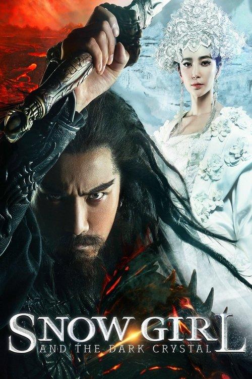 Zhongkui: Snow Girl and the Dark Crystal 2015 official movie poster