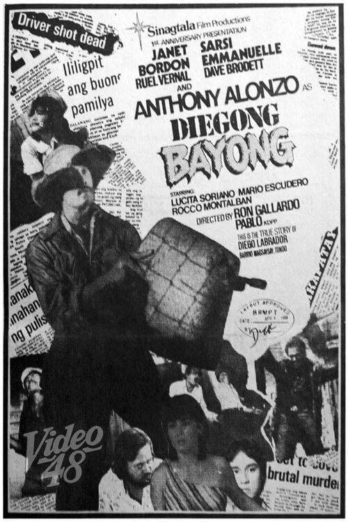 Diegong Bayong 1984 official movie poster