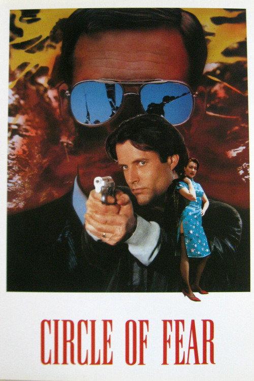 Circle of Fear 1992 official movie poster