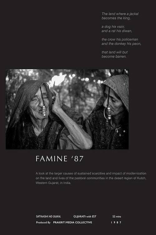 Famine '87 1988 official movie poster