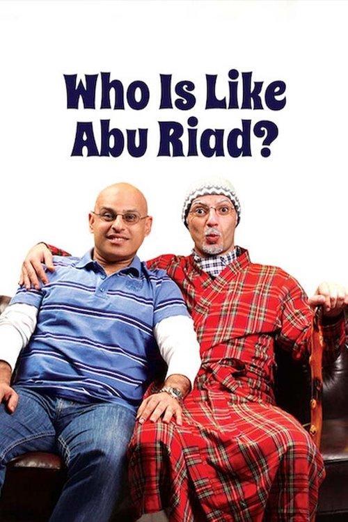 Who Is Like Abu Riad? 2008 official movie poster