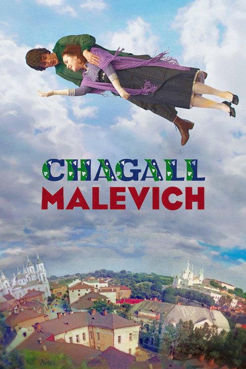 Chagall-Malevich 2014 official movie poster