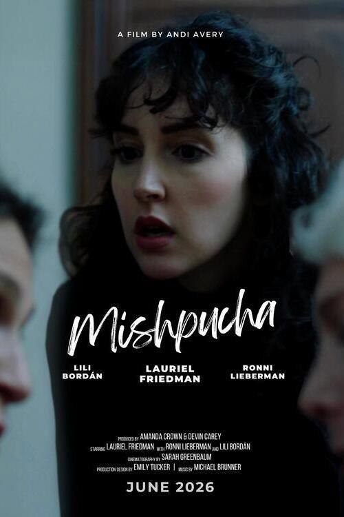 Mishpucha 2026 official movie poster