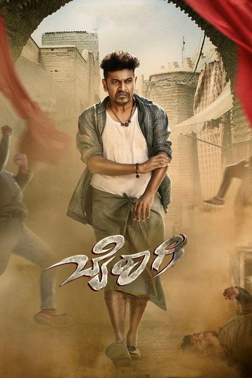 Bairagee 2022 official movie poster